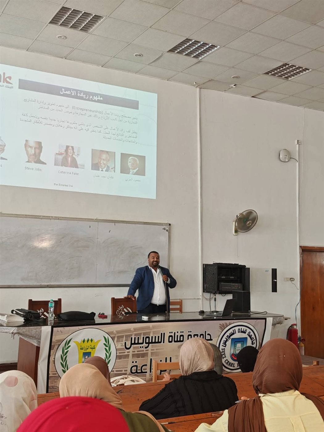 أبرز محاور الندوة