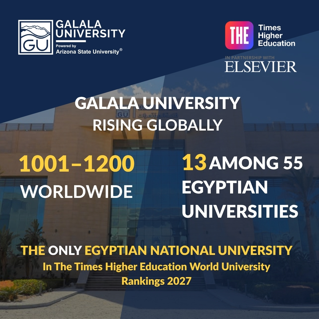 إدراج جامعة الجلالة في تصنيف التايمز لعام 2027