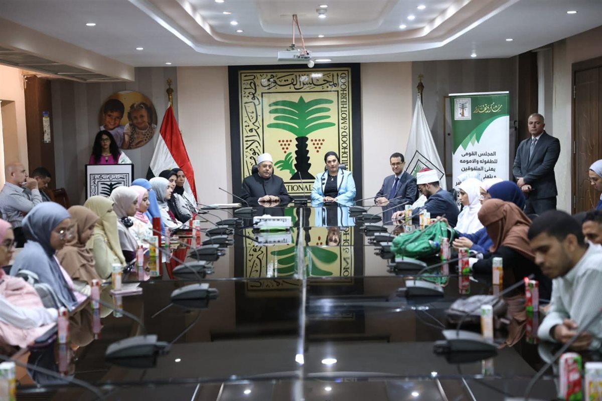 الأزهر والمجلس القومي للطفولة يكرمان أوائل الشهادة الثانوية الأزهرية