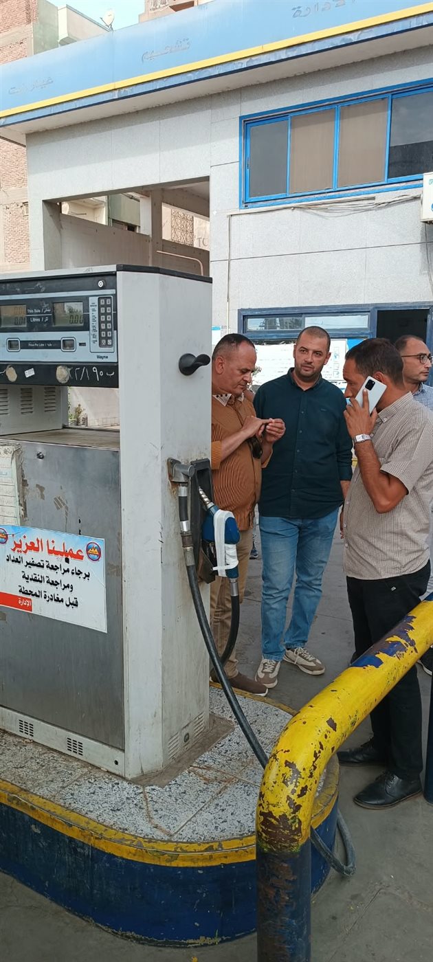 ضبط محطة وقود بالمنيا للتلاعب في عداد طلمبة بنزين 95