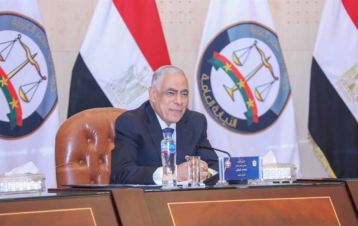 بمناسبة بدء العام القضائي الجديد، النائب العام يلتقي أعضاء التفتيش القضائي وقيادات النيابة العامة