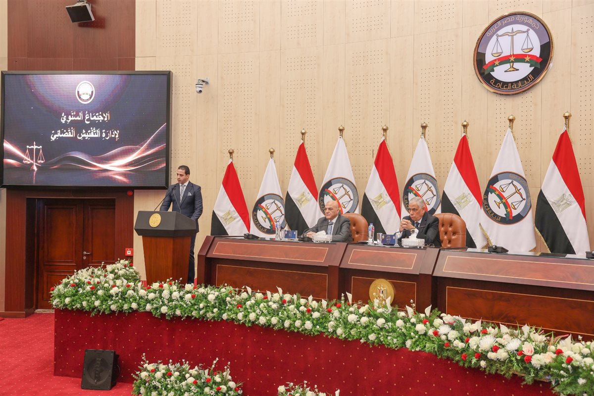 بمناسبة بدء العام القضائي الجديد، النائب العام يلتقي أعضاء التفتيش القضائي وقيادات النيابة العامة