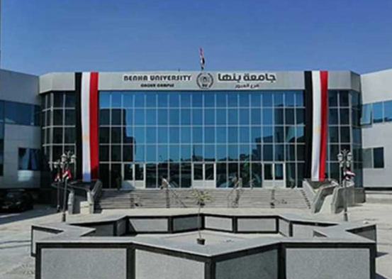 أهداف الجامعات الأهلية