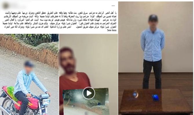 ضبط عاطل سرق هاتف طالبة في المنوفية.. والمتهم يكشف مكان المسروقات