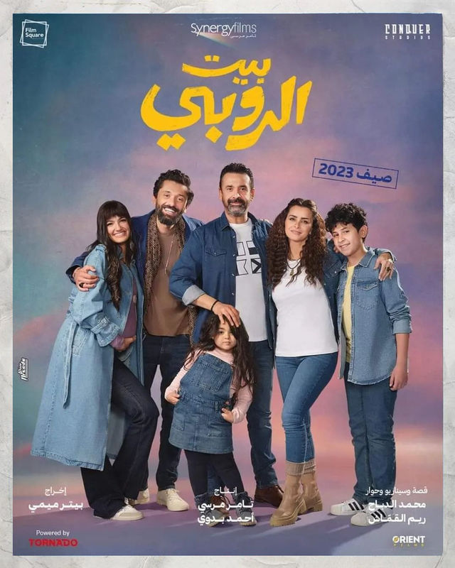 آخرها "مطلوب عائليا"، أفلام ناقشت فكرة الأسرة والمسؤوليات العائلية في إطار كوميدي