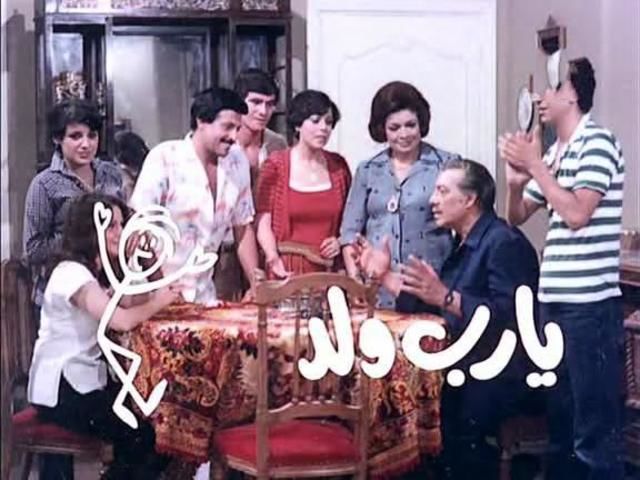 آخرها "مطلوب عائليا"، أفلام ناقشت فكرة الأسرة والمسؤوليات العائلية في إطار كوميدي