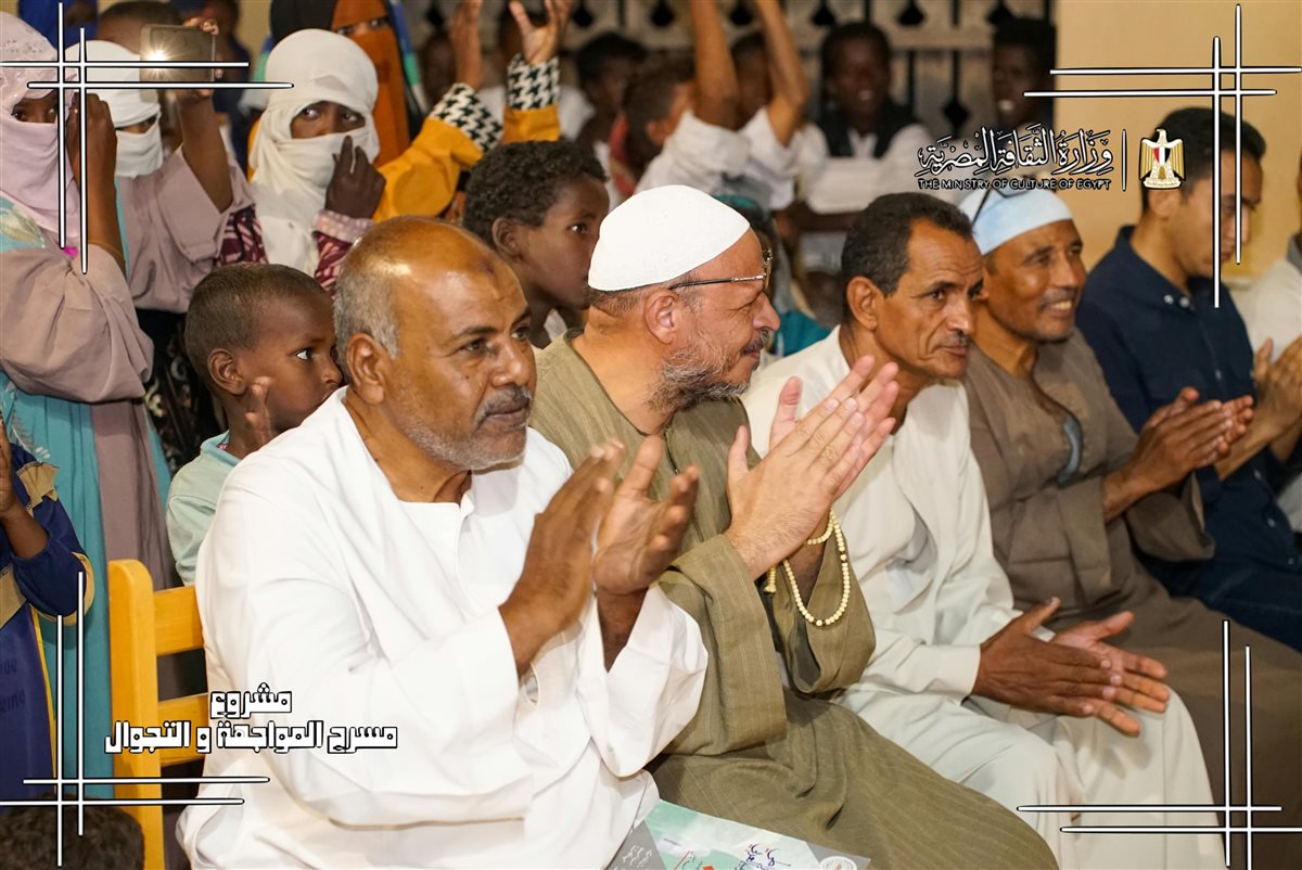 بحضور 10 آلاف مستفيد، الثقافة تختتم المرحلة السابعة لمشروع "المواجهة والتجوال" بحلايب وشلاتين