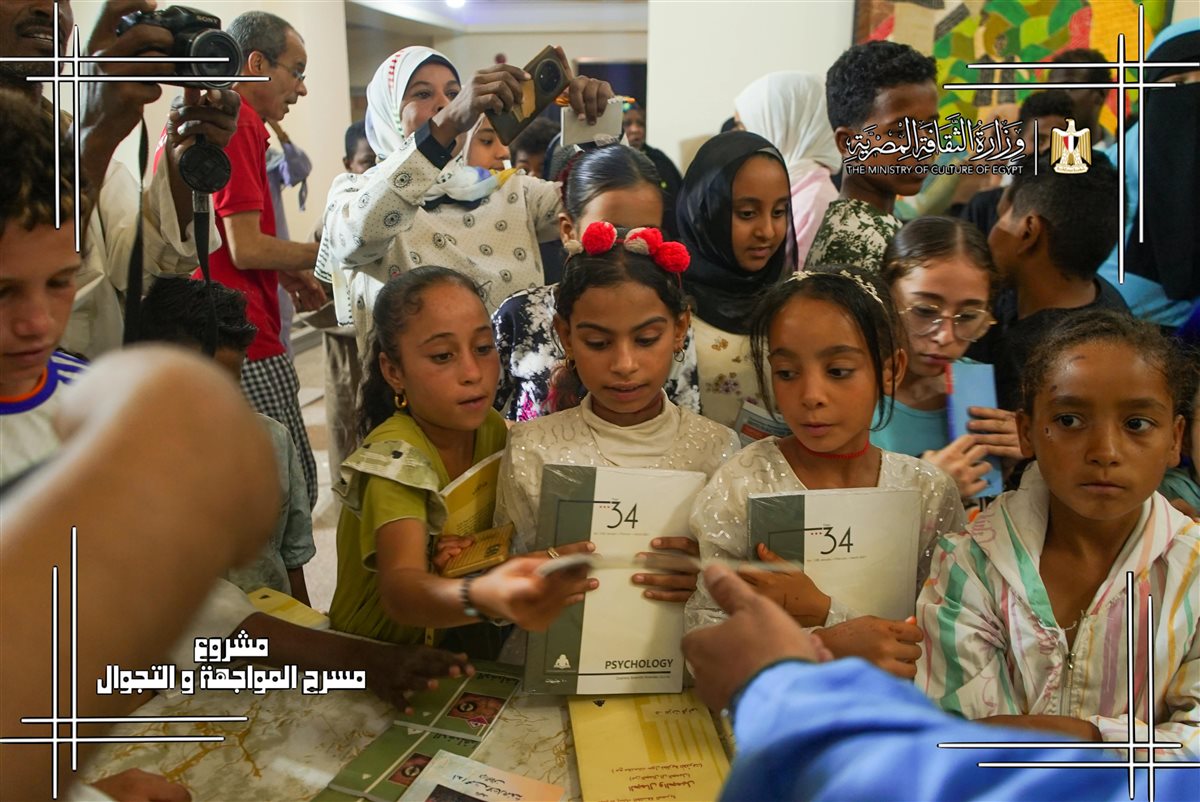 بحضور 10 آلاف مستفيد، الثقافة تختتم المرحلة السابعة لمشروع "المواجهة والتجوال" بحلايب وشلاتين