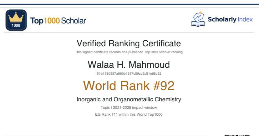 اختيار أستاذ بجامعة مدينة السادات ضمن أفضل علماء العالم في تخصص الكيمياء