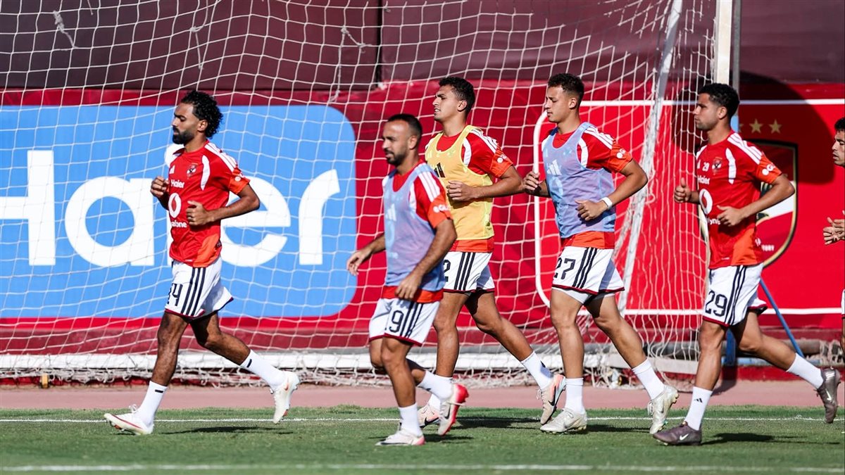 الاهلي