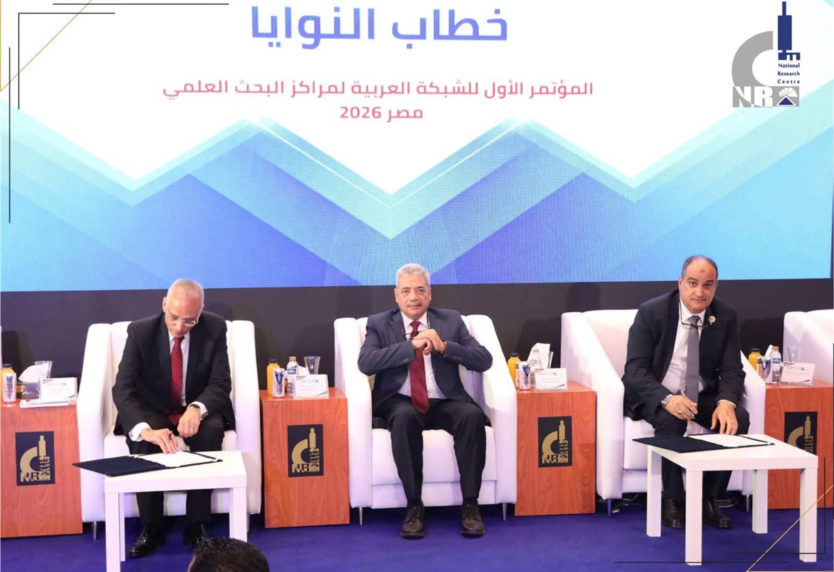 القومي للبحوث يوقع خطاب نوايا مع الهيئة الليبية لتنفيذ مشروعات بحثية مشتركة