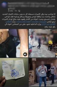 خلاف على إيجار محل يشعل مشاجرة في البساتين، ضبط 6 أشخاص بعد تداول منشور عن الواقعة