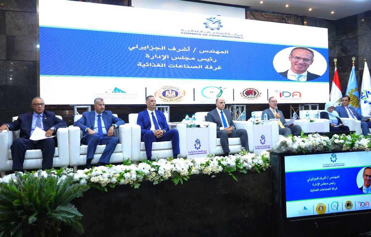 "سلامة الغذاء": تراجع قياسي في رفض الصادرات الغذائية المصرية