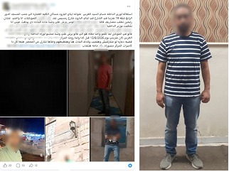 استغاثة فتاة تنتهى بضبط الأب بعد اتهامه بالتعدى عليها بالبحيرة