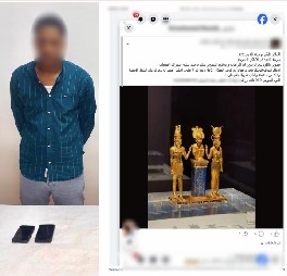 سقوط نصاب الآثار بالوادي الجديد.. طالب يروج للتنقيب وبيع القطع الأثرية على السوشيال ميديا