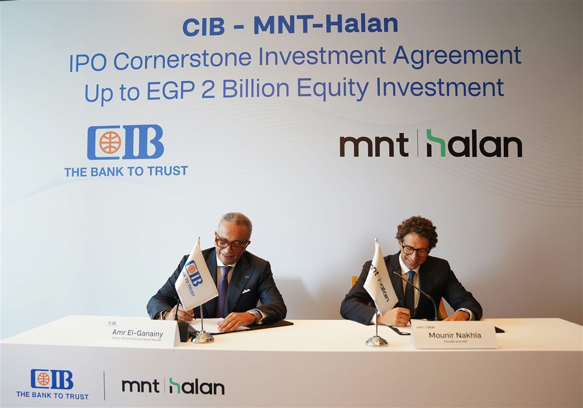 CIB مصر يوقع اتفاقية استثمار رئيسية في الطرح المقترح لشركة «إم إن تي- حالًا»