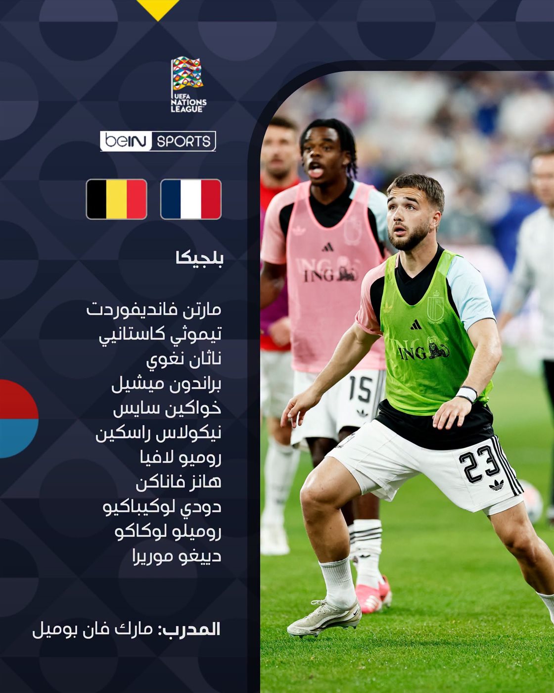تعادل منتخب أيرلندا الشمالية وجورجيا سلبيا بالشوط الأول في دوري الأمم الأوروبية