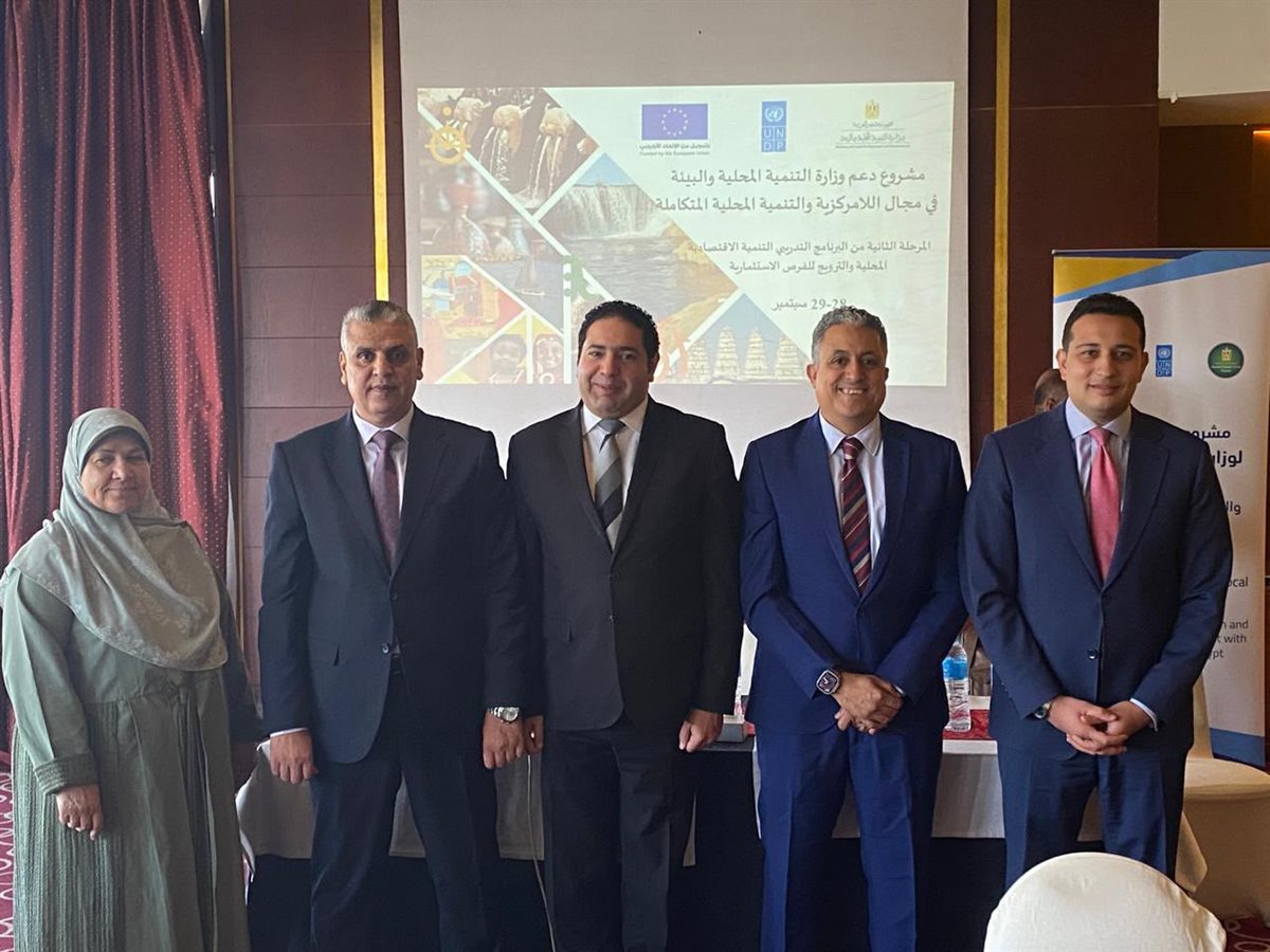 وزيرة التنمية المحلية والبيئة تضع خريطة جديدة للاستثمار بالمحافظات