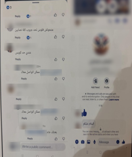 سقوط عاطل روَّج لبيع الشهادات والمحررات الرسمية المقلدة في الجيزة