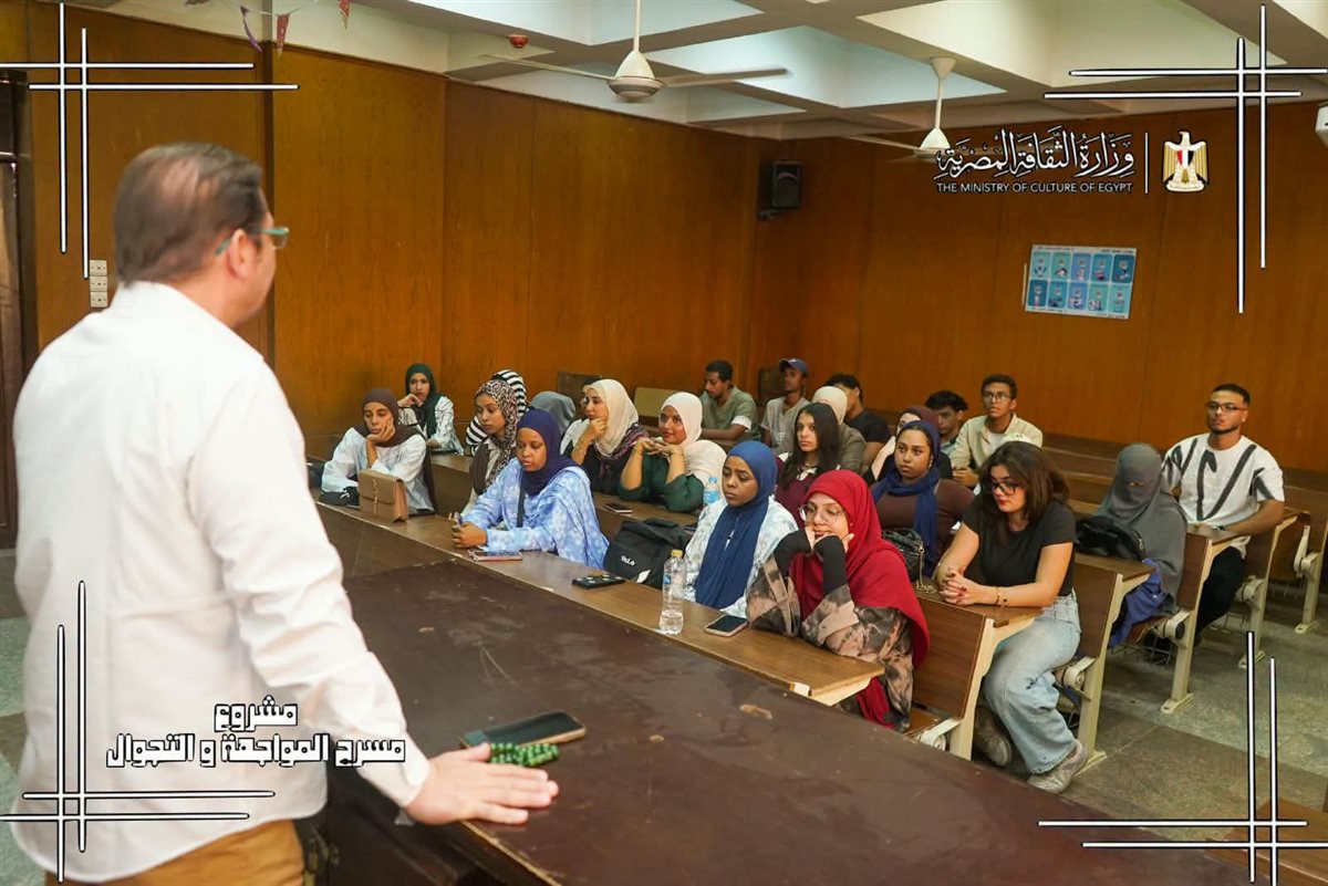 بمشاركة 25 ألف موهبة، مسرح المواجهة والتجوال يختتم مرحلته السابعة بقنا وأسوان