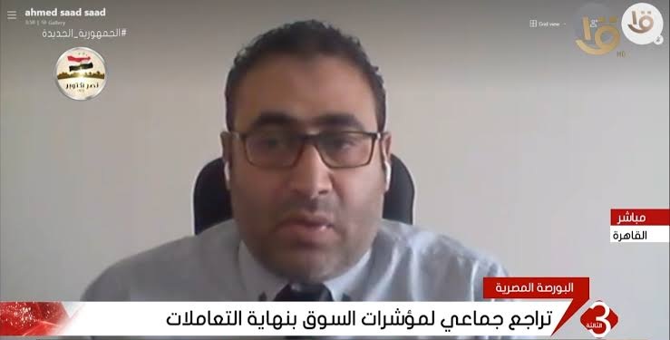 احمد سعد - فيتو