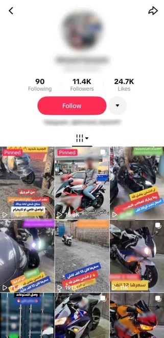 فخ الأسعار المخفضة، طالب في أسيوط يدير صفحة وهمية لبيع الدراجات النارية المهربة
