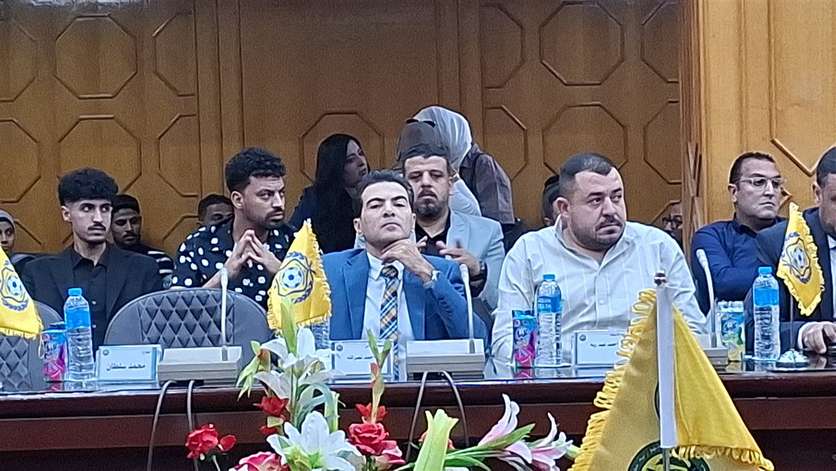 جانب من فاعليات المؤتمر