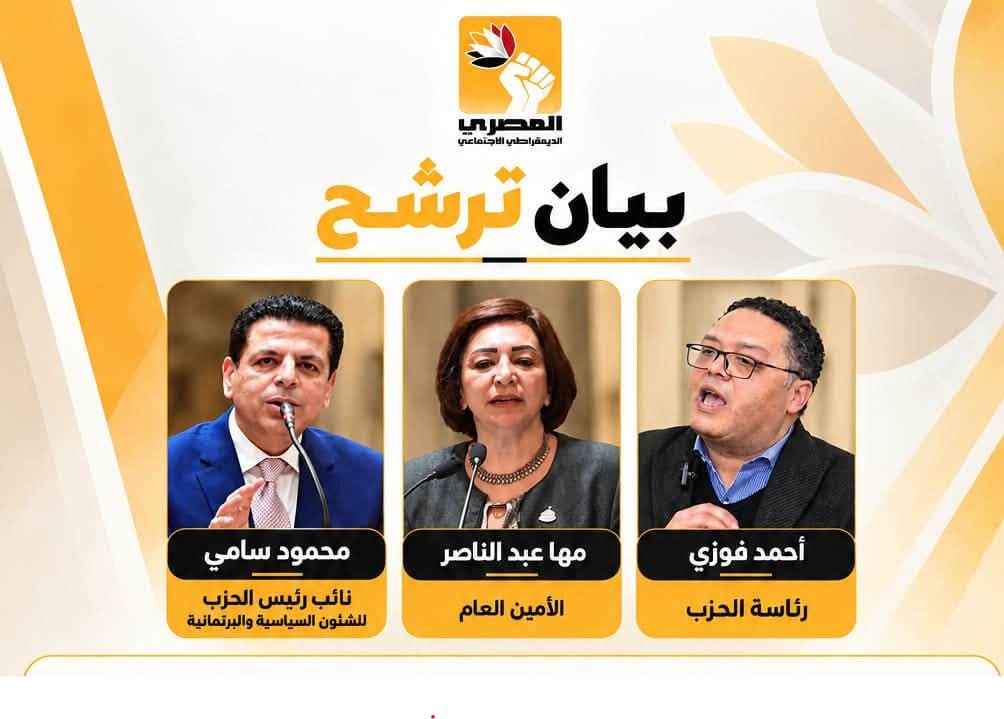 قائمة أحمد فوزي 