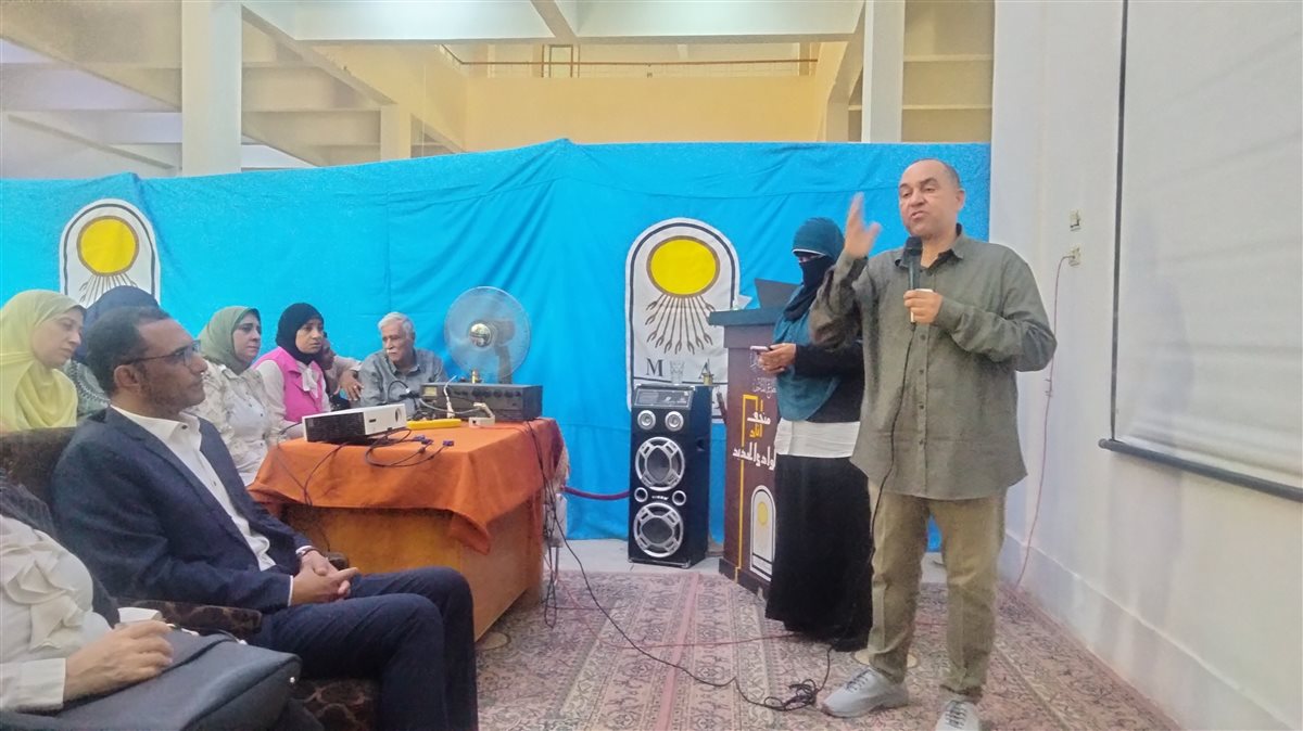 &nbsp;ندوة المتاحف الدامجة بآثار الوادي الجديد