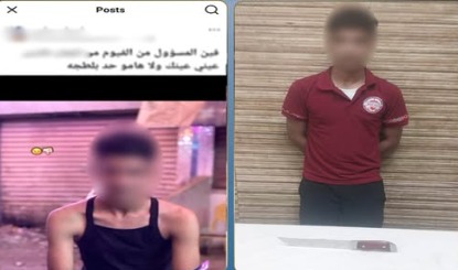 «كان بيهزر في فرح صاحبه».. ضبط عامل ظهر بسلاح أبيض في الفيوم