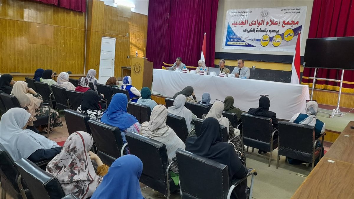 إعلام الوادي الجديد يناقش «مشروعات التنمية» باحتفالات العيد القومي