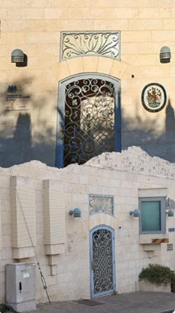 إزالة لافتات القنصلية البريطانية في القدس