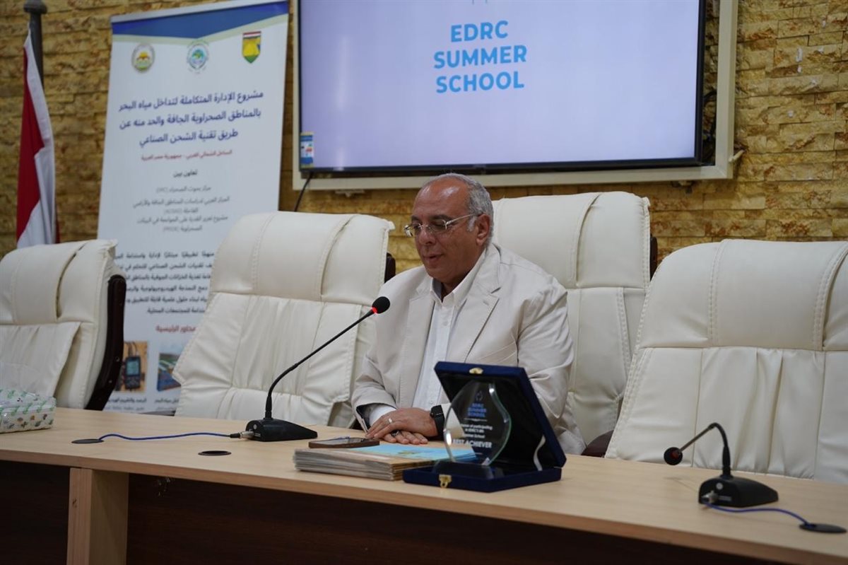 بحوث الصحراء يختتم المدرسة الصيفية لتحلية المياه بمطروح