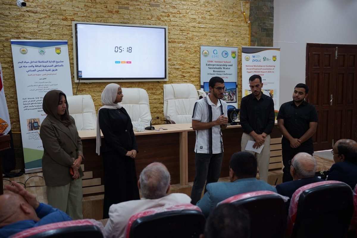 بحوث الصحراء يختتم المدرسة الصيفية لتحلية المياه بمطروح
