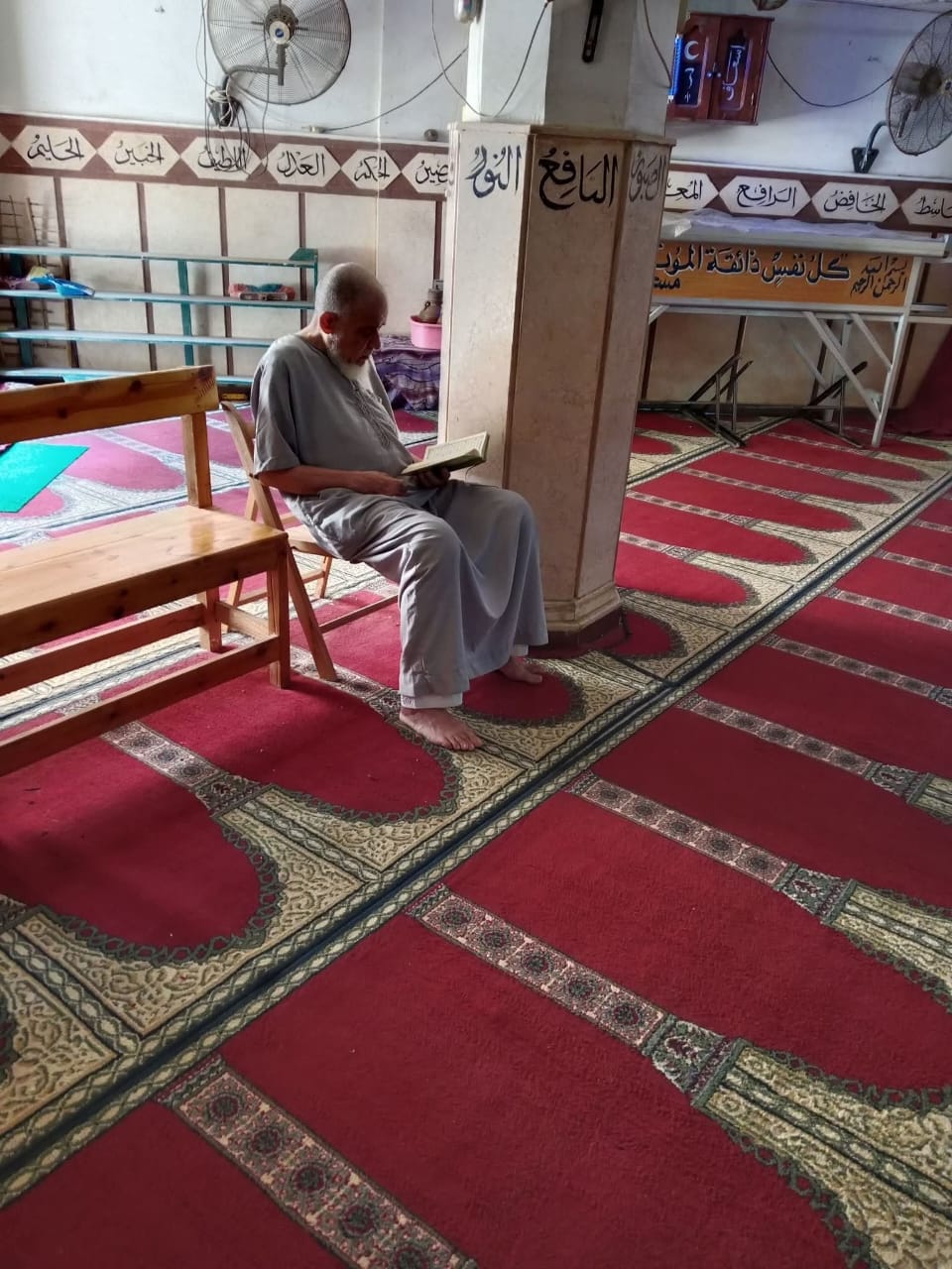 الأب القتيل
