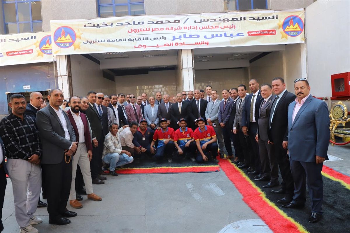 افتتاح مقر النقابة العامة للعاملين بالبترول بأسيوط لتعزيز الخدمات النقابية بالصعيد