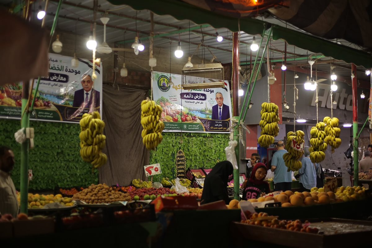 جانب من المبادرة