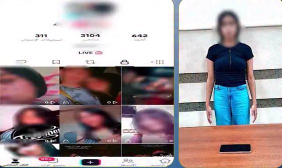 سقوط صانعة محتوى في قبضة الأمن بالمنصورة