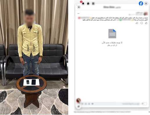 ضبط عامل بالإسكندرية أنشأ صفحة لبيع المخدرات.. خدع الراغبين في الشراء بصور من الإنترنت