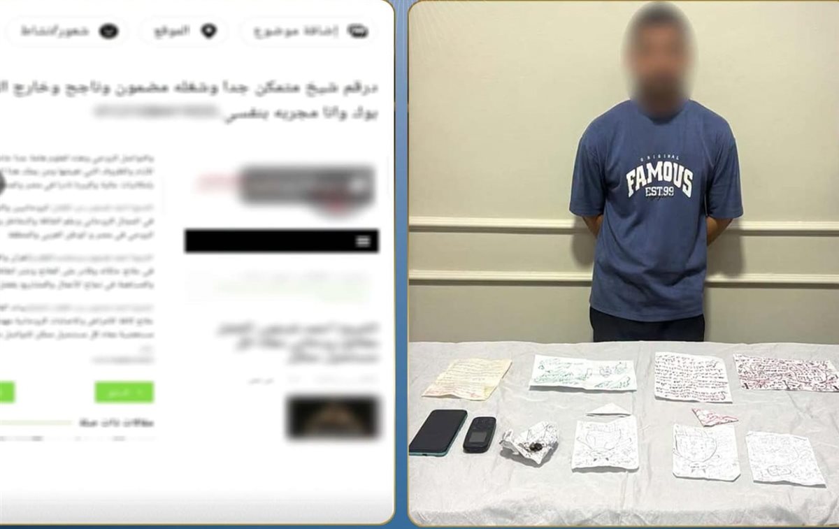 هاتفان يكشفان نشاطه الإجرامي، ضبط دجال بالمنيا استولى على أموال المواطنين بزعم العلاج الروحاني