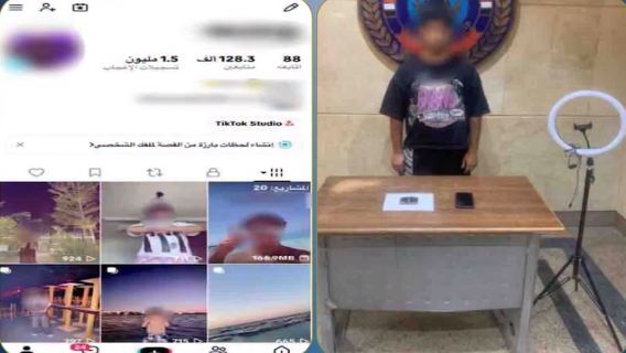 سقوط صانع محتوى بالتجمع