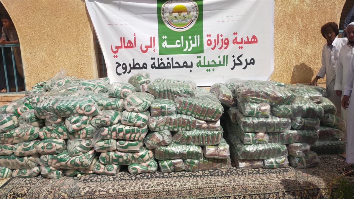 الزراعة تطلق قافلة غذائية مجانية لدعم أهالي السلوم والنجيلة وسيدي براني (صور)