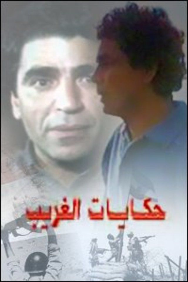 كيف ترك محمد منير بصمة في عالم التمثيل؟