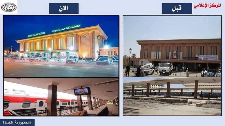 السكك الحديدية: تطوير نظم الإشارات والمحطات، تحديث 33 ورشة وإنشاء 8 ورش جديدة
