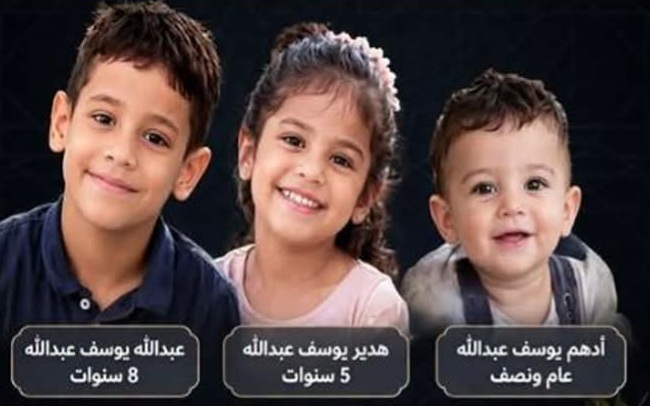 <strong>صور الضحايا الثلاثة واسمائهم وأعمارهم </strong>