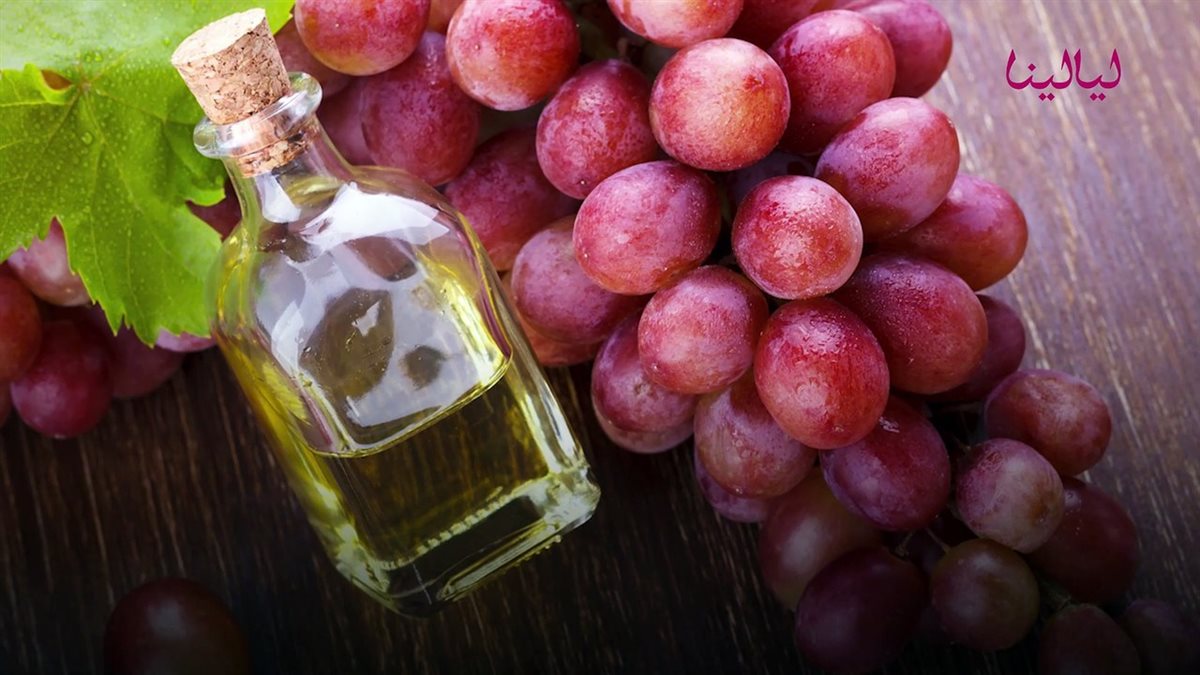 زيت بذور العنب للبشرة