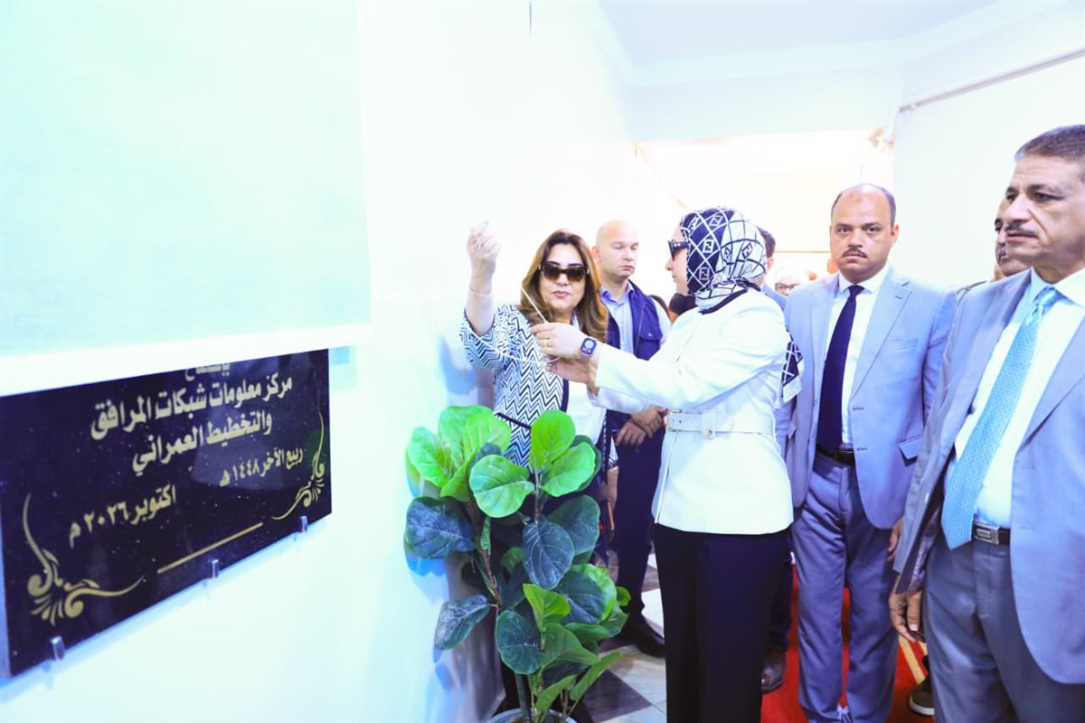 استخراج تصاريح الحفر وتوصيل المرافق، خدمات يقدمها مركز معلومات شبكات المرافق بالوادي الجديد