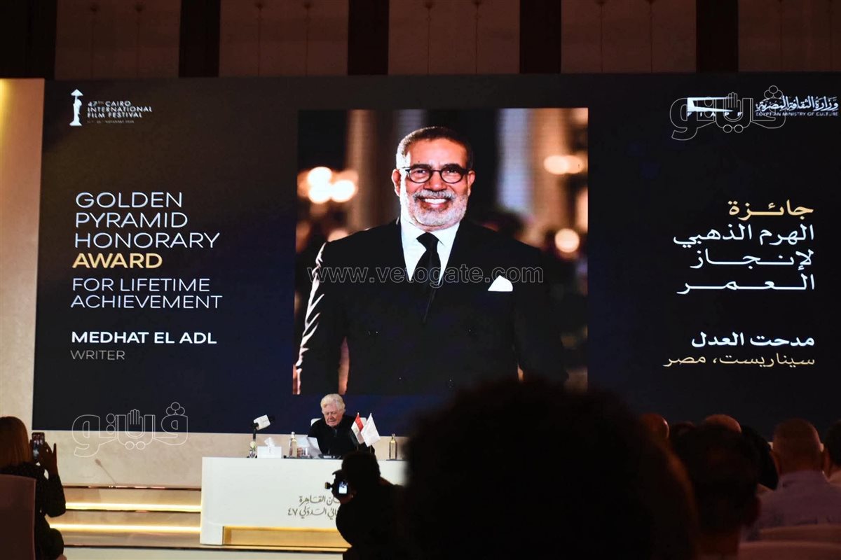 تكريم رائد التوزيع السينمائي أنطوان زند في الدورة الـ47 بمهرجان القاهرة