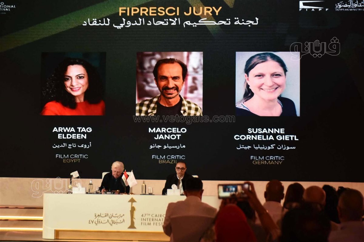 12 فيلما في المسابقة الدولية لمهرجان القاهرة السينمائي 2026