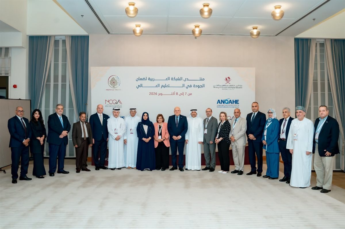 رئيس هيئة ضمان جودة التعليم والاعتماد يشارك في منتدى الشبكة العربية بالدوحة